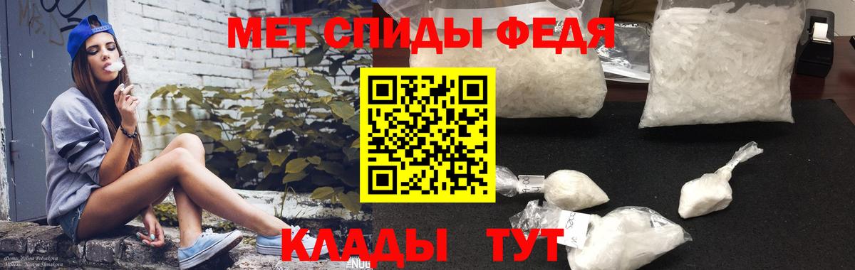 АМФЕТАМИН Розовый Ульяновск