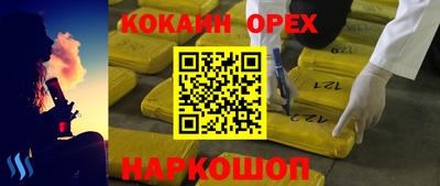 соль курить ск Кулебаки