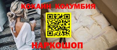 гидра Кунгур