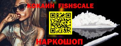синтетический гашиш Ливны