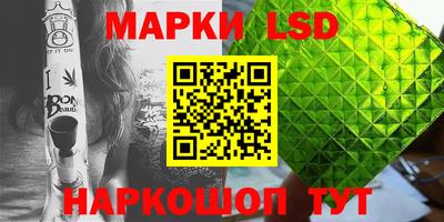 гидра Кунгур