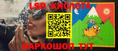 гидра Кунгур