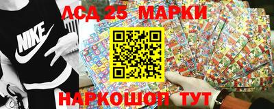 МДМА Лесосибирск