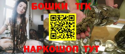 синтетический гашиш Ливны