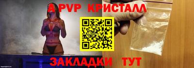 шишки Кумертау