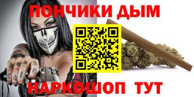 шишки Кумертау