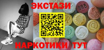 шишки Кумертау