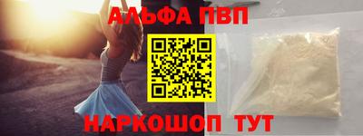 гидра Кунгур