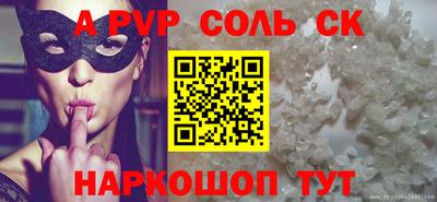 МДМА Лесосибирск