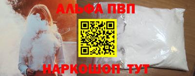 гидра Кунгур