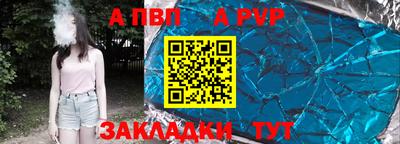 a pvp Ликино-Дулёво