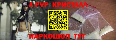 гидра Кунгур