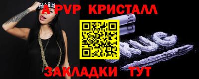 шишки Кумертау