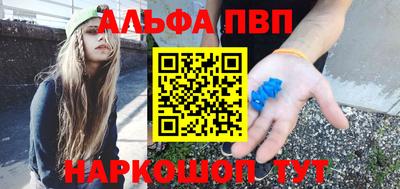 шишки Кумертау