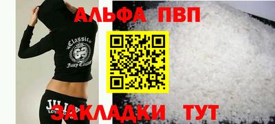 шишки Кумертау