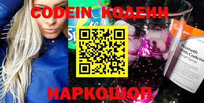 гидра Кунгур