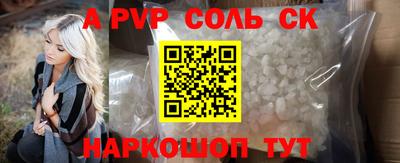 шишки Кумертау