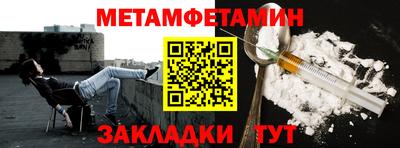 шишки Кумертау