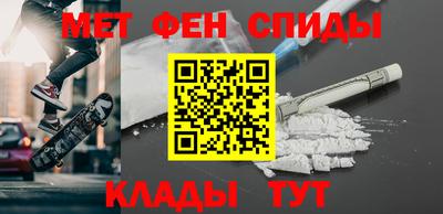 гидра Кунгур