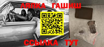 синтетический гашиш Ливны