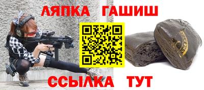 шишки Кумертау