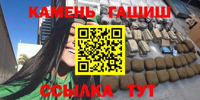 гидра Кунгур