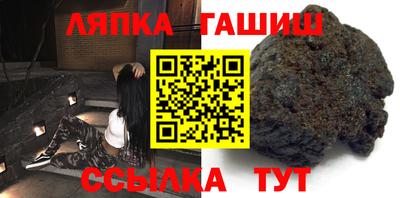 гидра Кунгур