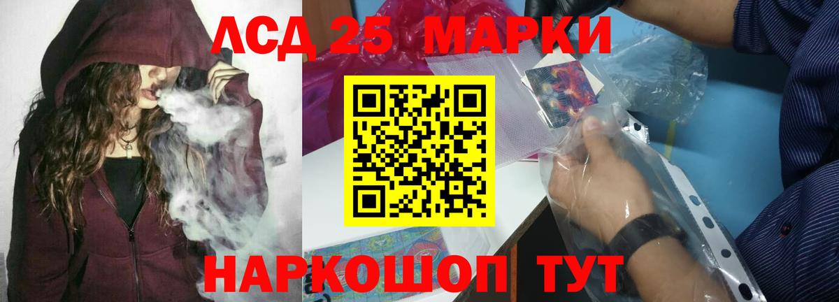 Ульяновск  ЛСД экстази ecstasy  ЛСД экстази  Лсд 25 экстази кислота  Вход с VPN 