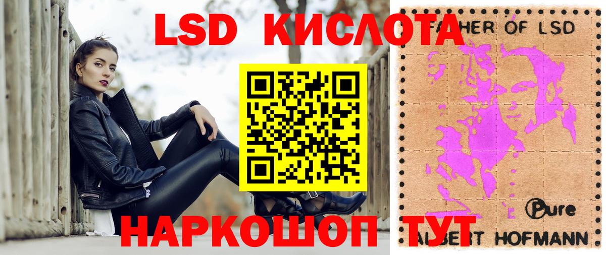 Марки 25I-NBOMe 1500мкг  Вход с VPN  Марки N-bome  Ульяновск 