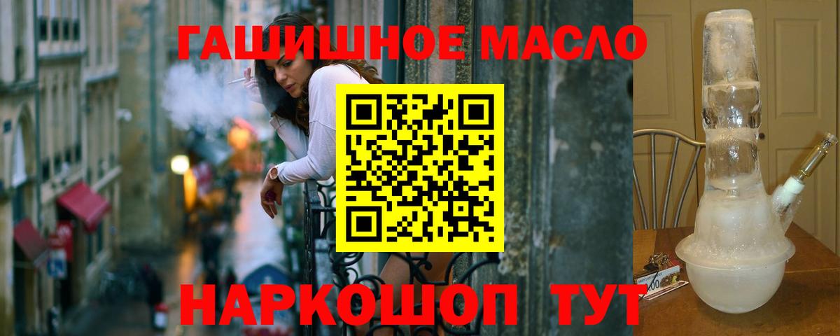Дистиллят ТГК вейп с тгк  Вход с VPN  Ульяновск  ТГК концентрат 