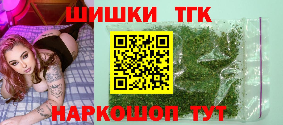 Бошки марихуана LSD WEED Ульяновск