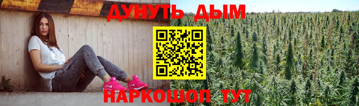 Бошки марихуана THC 21%  Вход с VPN  Каннабис OG Kush  Ульяновск  Бошки Шишки OG Kush  Марихуана VHQ 